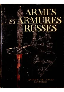 Armes et Armures Russes - Książki o kulturze i sztuce - miniaturka - grafika 1
