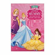 Kartki okolicznościowe i zaproszenia - Hallmark Kartka urodzinowa dla mumii z Hallmark - wzór księżniczki Disneya - miniaturka - grafika 1