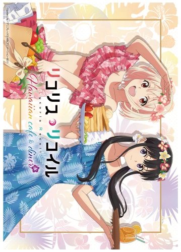 Plakat Anime Lycoris recoil LREC_032 A3 (custom)