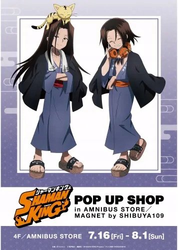 Plakat Anime Manga Shaman King sk_019 A2 (custom)