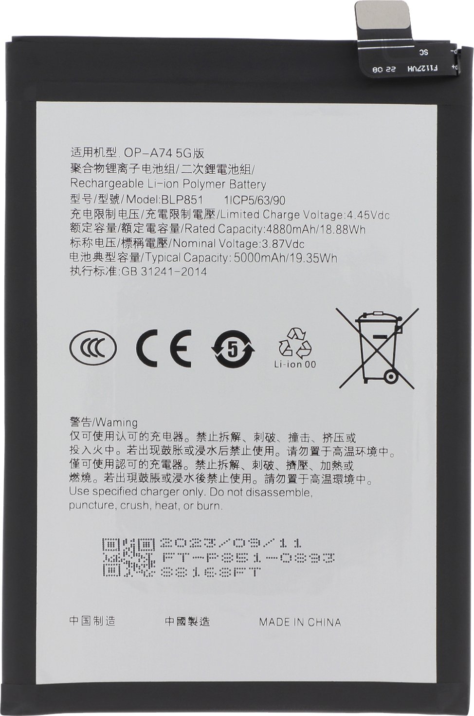 Clappio, BLP851 Zamienna bateria do Oppo A74, pojemność 5000 mAh, czarna