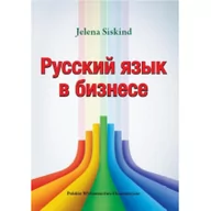 Książki do nauki języka rosyjskiego - Polskie Wydawnictwo Ekonomiczne Russkij jazyk w biznese - Siskind Jelena - miniaturka - grafika 1