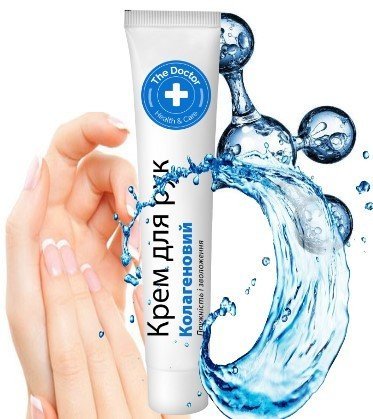 Domowy Doktor Hialuronowy Krem do Rąk NAWILŻAJĄCY 42ml