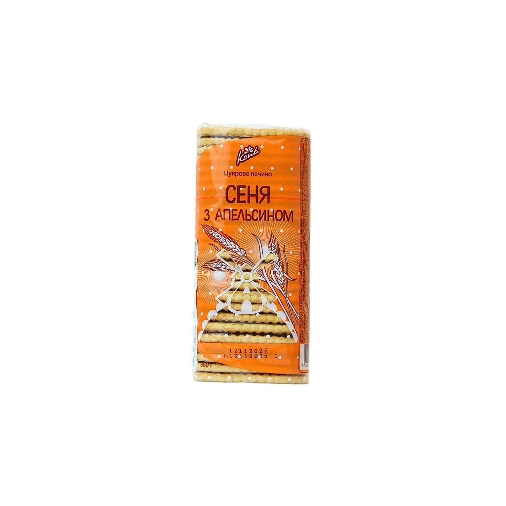 Ciasteczka cukrowe z pomarańczą 