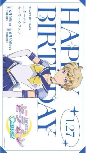 Plakat Anime Bishoujo Senshi Sailor Moon BSSM_146 A3 Custom Manga