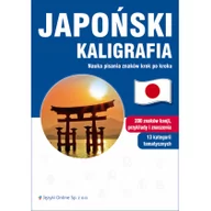 Książki obcojęzyczne do nauki języków - Japoński. Kaligrafia. Nauka pisania znaków krok po kroku - miniaturka - grafika 1