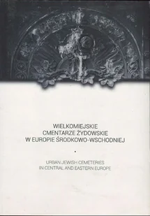 Wielkomiejskie cmentarze żydowskie w Europie Środkowo - Wschodniej - Książki o kulturze i sztuce - miniaturka - grafika 1