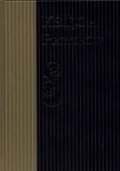 Aforyzmy i sentencje - KS PRZYSLOW VIDEOGRA - miniaturka - grafika 1