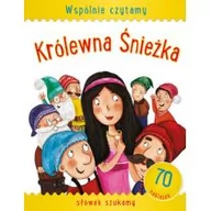 Powieści i opowiadania - OLESIEJUK Wspólnie czytamy Królewna śnieżka praca zbiorowa - miniaturka - grafika 1