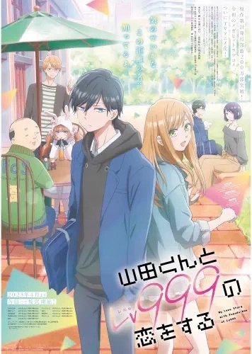 Plakat Yamada-kun to Lv999 Y999_002 A2 (custom)