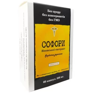 UKRAIŃSKIE KOSMETYKI Perełkowiec Japoński 60 k Sofora układ krwionośny UK017 - Serce i układ krążenia - miniaturka - grafika 1