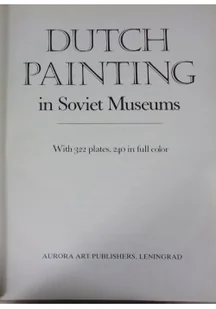 Dutch Painting in Soviet Museums - Książki o kulturze i sztuce - miniaturka - grafika 1