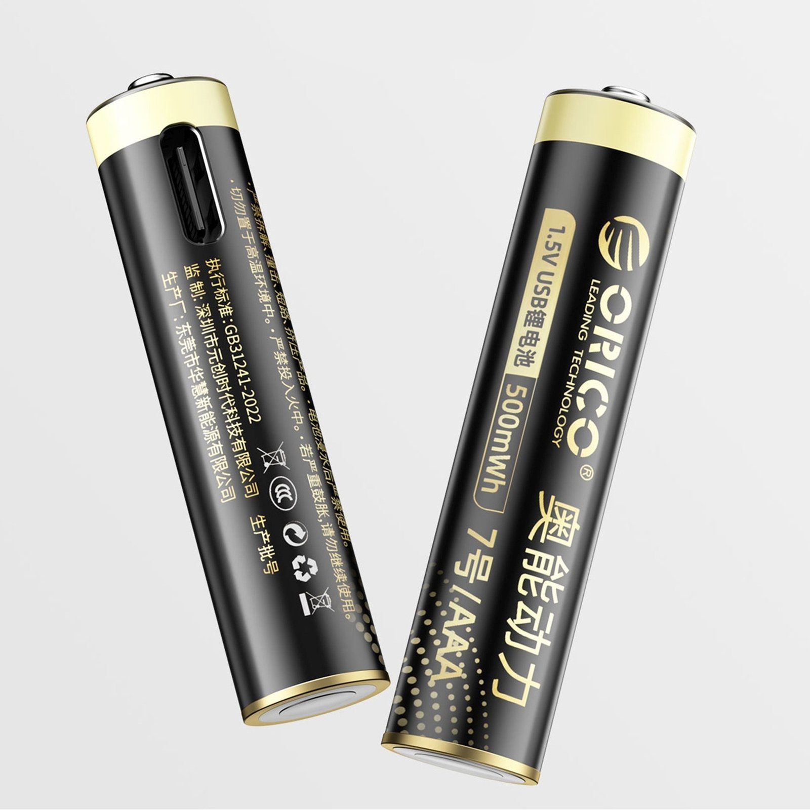 Orico Bateria litowa Ener-G EG7C 1,5 V 500mWh akumulator AAA USB-C