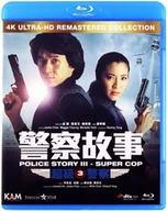 Filmy akcji Blu-Ray - Policyjna opowieść 3: Superglina - miniaturka - grafika 1