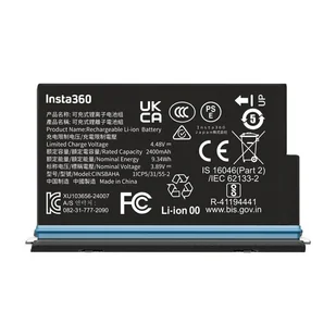 Insta360 X5 Battery - akumulator do Insta360 X5 - Akcesoria do kamer sportowych - miniaturka - grafika 1