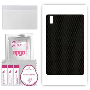 folia naklejka skórka strukturalna na TYŁ do Blackview Tab 11 SE - Matrix - apgo SKINS - Akcesoria do tabletów i e-booków - miniaturka - grafika 1