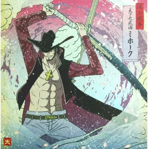 Plakat Anime Manga One Piece op_043 A2 (custom)