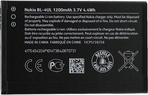 Bateria Nokia BATERIA NOKIA 225 1200mAh BL-4UL