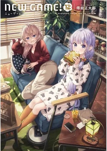 Plakat Anime Manga New Game+ ng_086 A2 (custom)