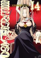 Komiksy dla dorosłych - Waneko Murcielago. Tom 14 Yoshi Murakana - miniaturka - grafika 1