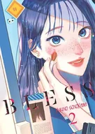 Komiksy dla młodzieży - Bless. Tom 2 - Yukino Sonoyama - miniaturka - grafika 1
