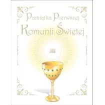 Pamiątka Pierwszej Komunii Świętej - Albumy krajoznawcze - miniaturka - grafika 1