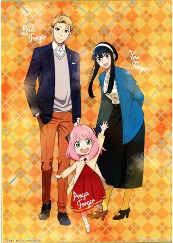 Plakat Anime Spy X Family SXF_069 A2 Custom Manga