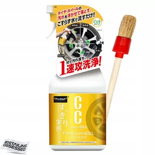 PROSTAFF TIRE&WHEEL CLEANER SPRAY WATER GOLD 700ml - Kosmetyki samochodowe - miniaturka - grafika 1