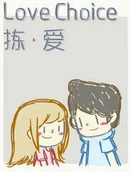 Gry PC Cyfrowe - LoveChoice (PC) klucz Steam - miniaturka - grafika 1
