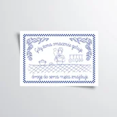 Obrazy i zdjęcia na płótnie - Makatka plakat do kuchni retro, poster dla żony, dla pary - miniaturka - grafika 1