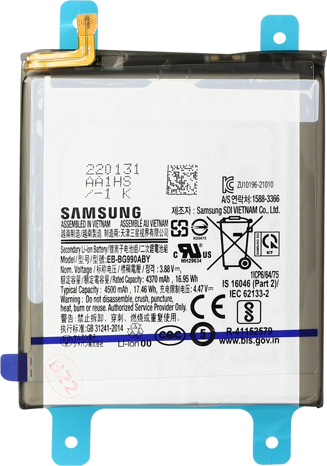Samsung EB-BG990ABY bateria zastępcza do Galaxy S21 FE, bateria 4500 mAh - czarna