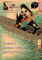 Książki o kulturze i sztuce - Album refleksji o japońskiej sztuce ukiyo-e. Księżyc Yoshitoshiego. Tom I - miniaturka - grafika 1
