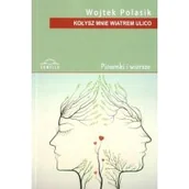 Poezja - Kołysz mnie wiatrem ulico - miniaturka - grafika 1