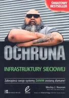 Bezpieczeństwo - Ochrona infrastruktury sieciowej - miniaturka - grafika 1