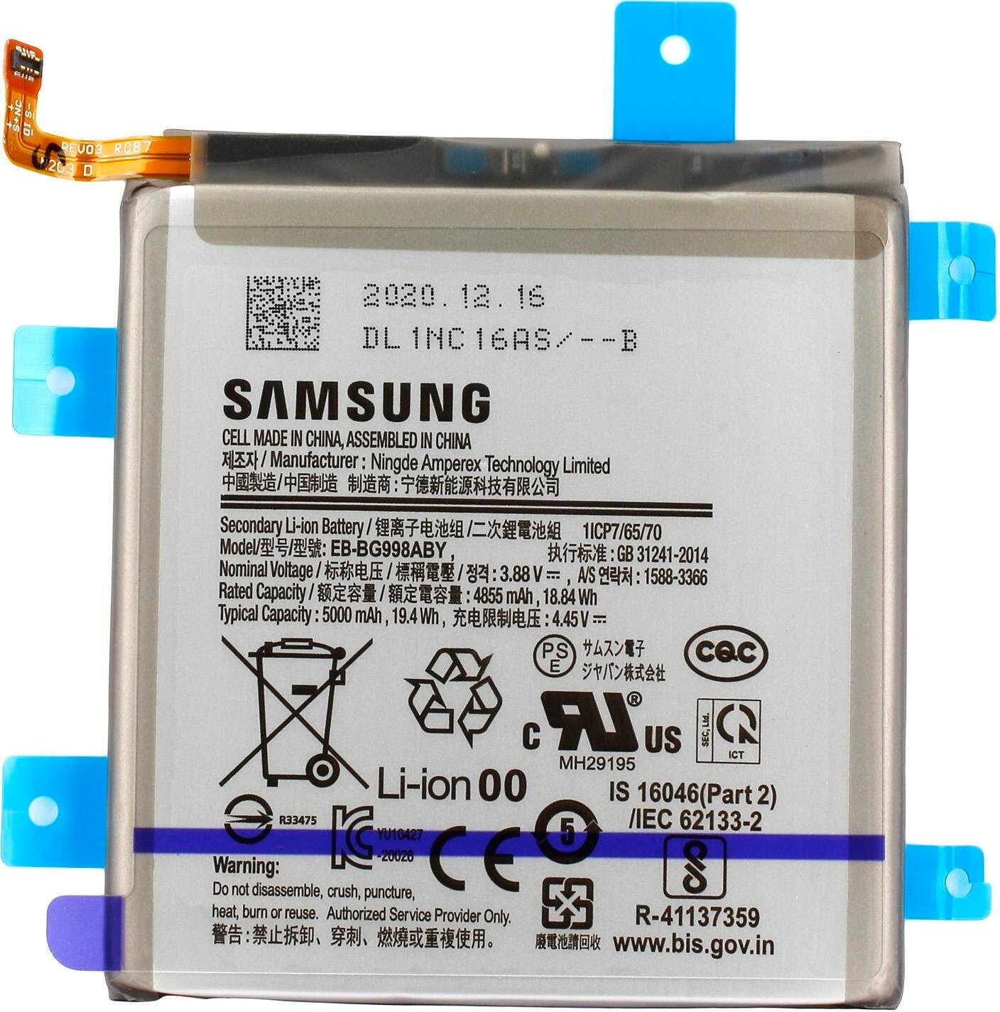 Samsung EB-BG998ABY Bateria 5000mAh (EB-BG998ABY)