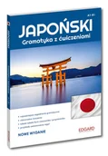 Książki obcojęzyczne do nauki języków - Japoński. Gramatyka z ćwiczeniami. Poziom A1-B1 - miniaturka - grafika 1