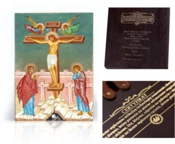 Ikona religijna Ukrzyżowanie Jezusa Chrystusa - Ikony i obrazy sakralne Ikona religijna Ukrzyżowanie Jezusa Chrystusa - Ikony i obrazy sakralne - miniaturka - grafika 1