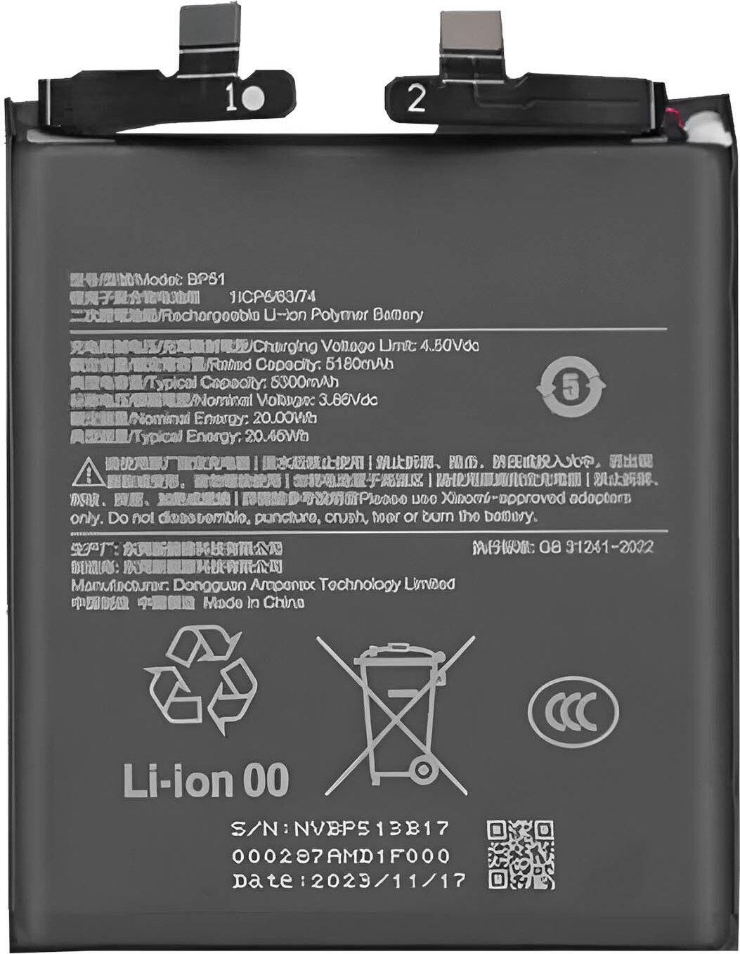 Clappio, bateria zastępcza BP51 do Xiaomi 14 Ultra o pojemności 5000 mAh, czarna