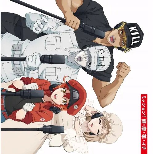 Plakat Anime Cells at Work hs_018 A2 (custom)