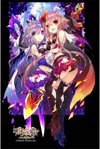 Plakat Anime Age of Ishtaria KOKU_036 A3 (custom)
