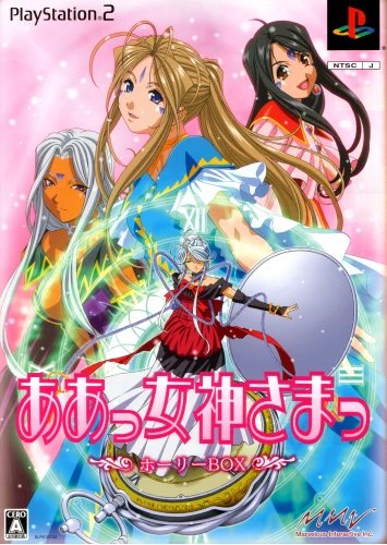 Plakat Anime Aa! Megami-sama! AM_059 A1+ (custom)