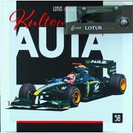 Poradniki motoryzacyjne - EDIPRESSE Kultowe Autra T.58 Lotus F1 praca zbiorowa - miniaturka - grafika 1