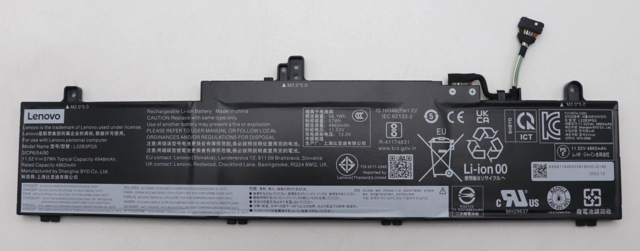 57Wh lithium-polymer battery