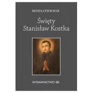 Religia i religioznawstwo - M Wydawnictwo Modlitewnik. Stanisław Kostka praca zbiorowa - miniaturka - grafika 1