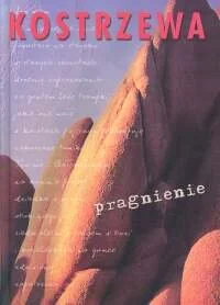 Pragnienie - Poezja - miniaturka - grafika 1