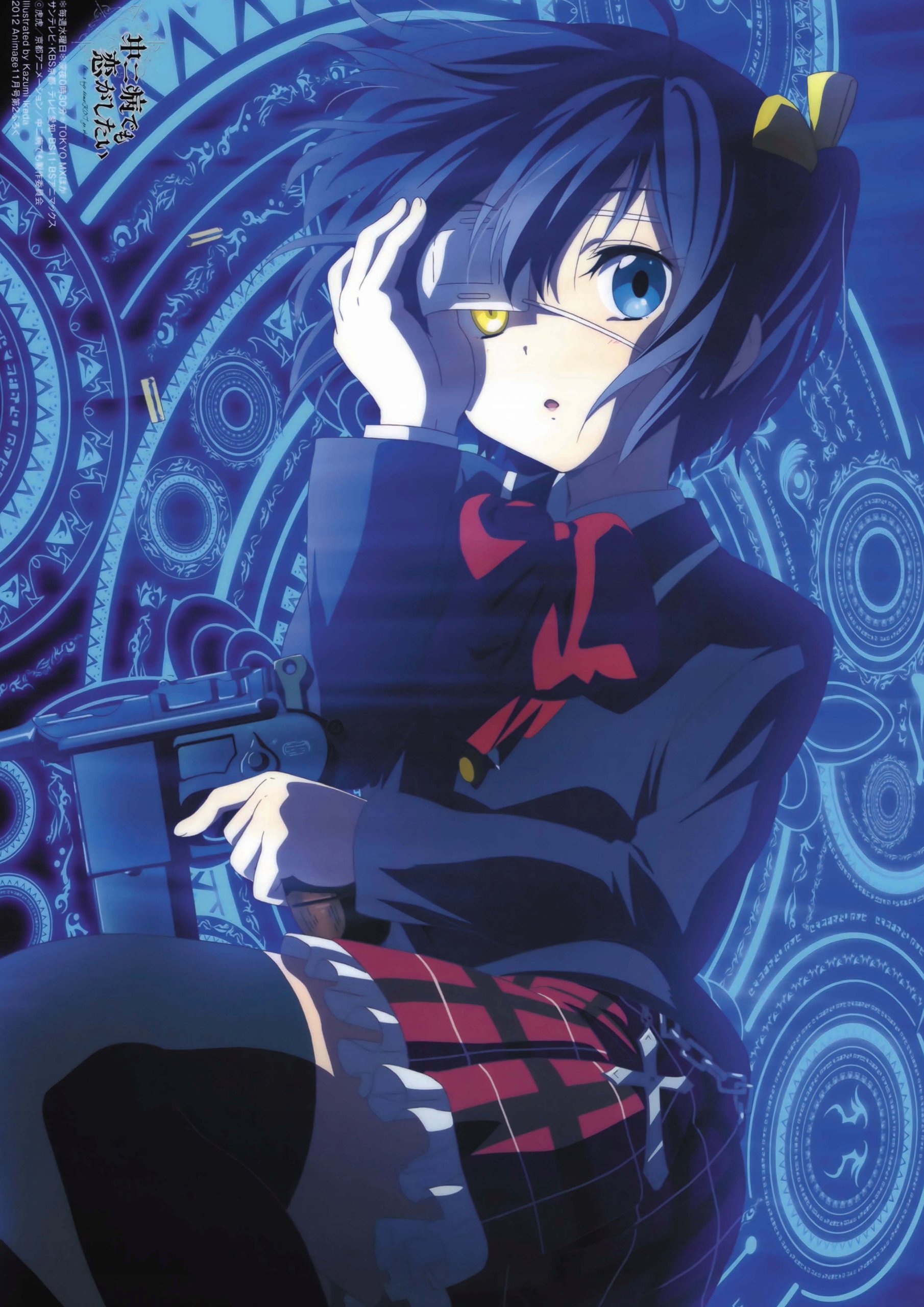 Plakat A3 anime manga Chuunibyou demo Koi ga Shitai! Love, Chunibyo