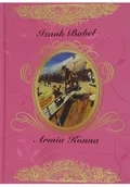 Felietony i reportaże - Armia Konna - miniaturka - grafika 1
