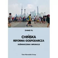 Archeologia - Yu Zhang Chińska reforma gospodarcza. Doświadczenia i implikacje - miniaturka - grafika 1