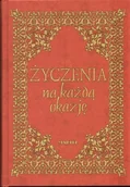 Aforyzmy i sentencje - Życzenia na każdą okazję - miniaturka - grafika 1