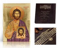 Ikony i obrazy sakralne - Ikona religijna Święty Juda Tadeusz - miniaturka - grafika 1